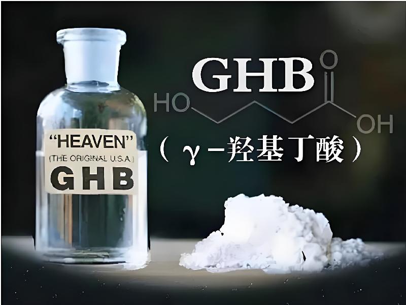 喷雾听话催迷9134-gCMB型号